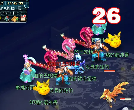 diablofans游戏攻略