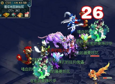 diablofans游戏攻略