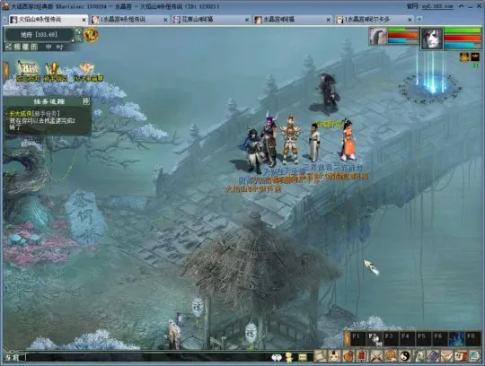 diablofans游戏攻略