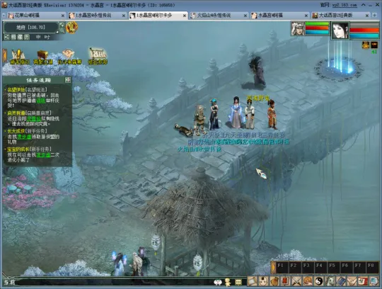 diablofans游戏攻略