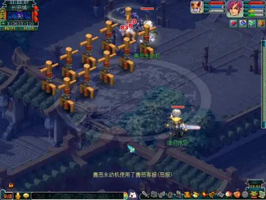 diablofans游戏攻略