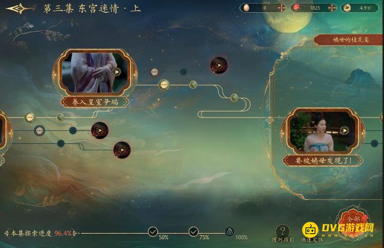 diablofans游戏攻略