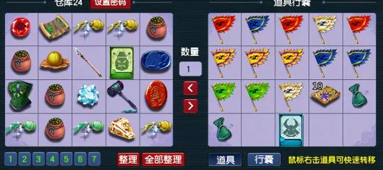 diablofans游戏攻略