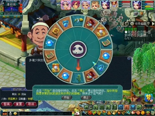 diablofans游戏攻略