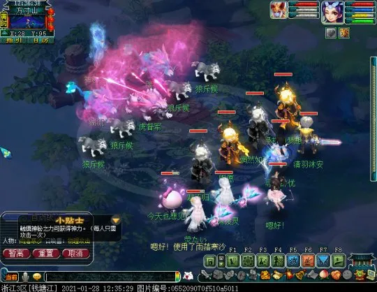 diablofans游戏攻略