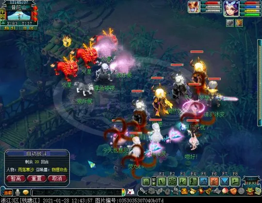 diablofans游戏攻略