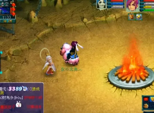 diablofans游戏攻略