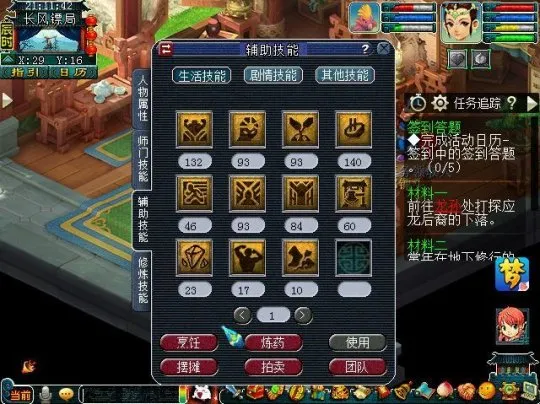 diablofans游戏攻略