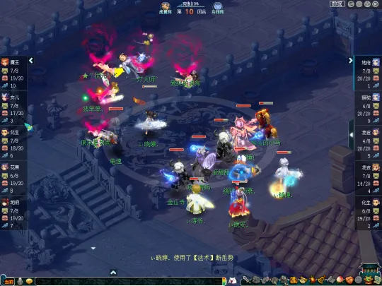 diablofans游戏攻略