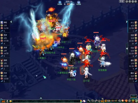 diablofans游戏攻略