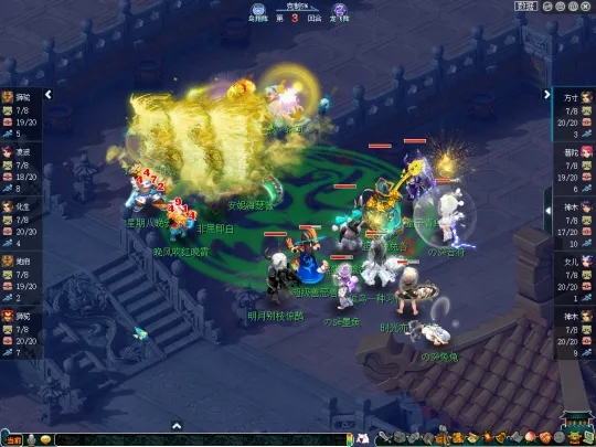 diablofans游戏攻略