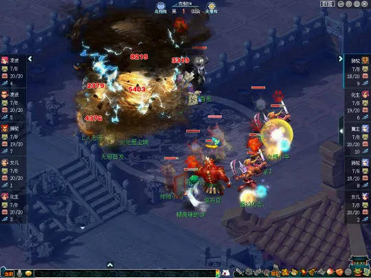 diablofans游戏攻略