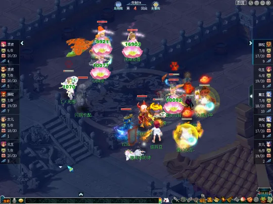 diablofans游戏攻略