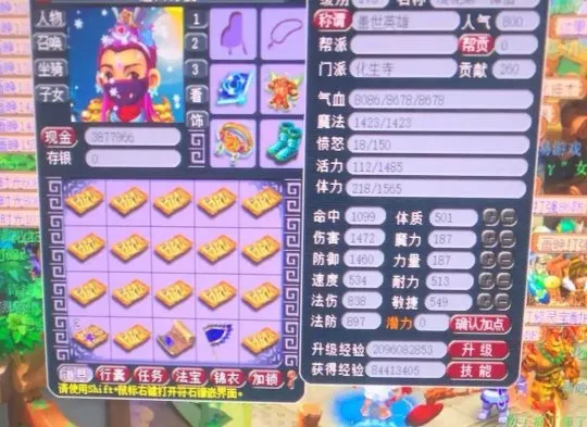 diablofans游戏攻略