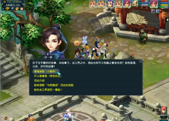 diablofans游戏攻略