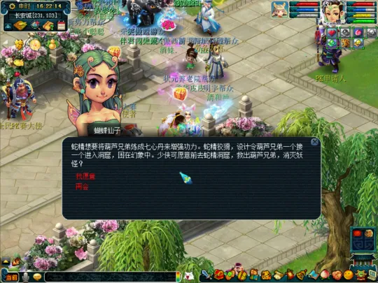 diablofans游戏攻略