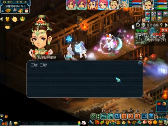 diablofans游戏攻略