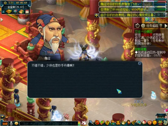 diablofans游戏攻略