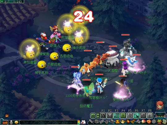 diablofans游戏攻略