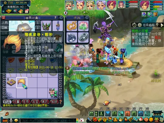 diablofans游戏攻略