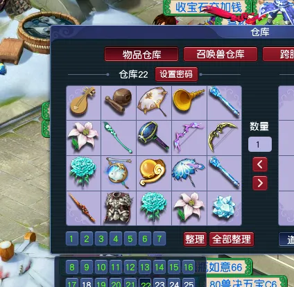 diablofans游戏攻略