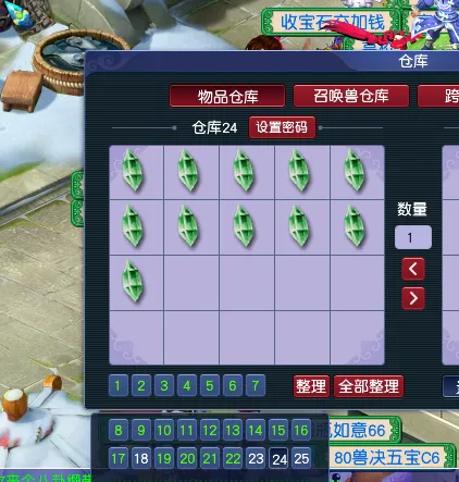 diablofans游戏攻略