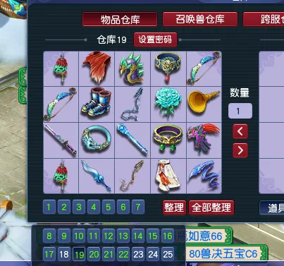 diablofans游戏攻略