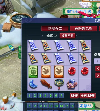 diablofans游戏攻略