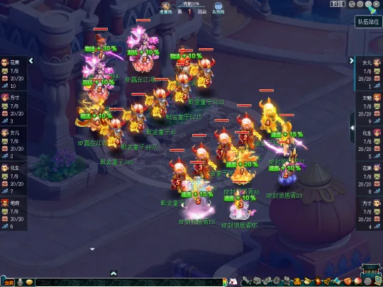 diablofans游戏攻略