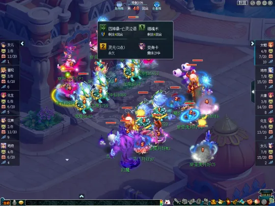 diablofans游戏攻略