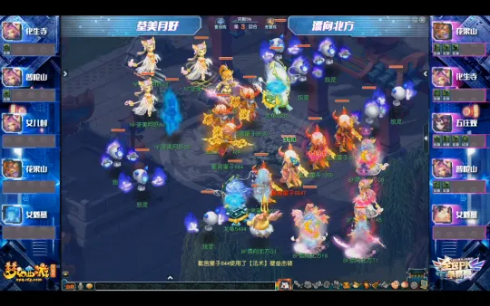 diablofans游戏攻略