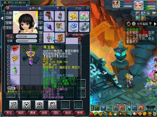 diablofans游戏攻略