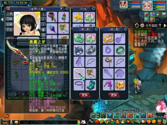 diablofans游戏攻略