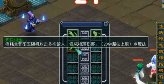 diablofans游戏攻略