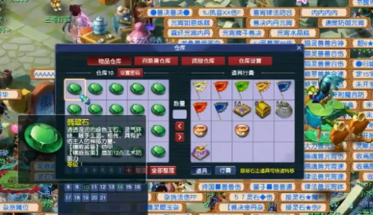 diablofans游戏攻略