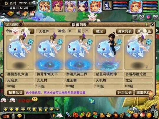 diablofans游戏攻略