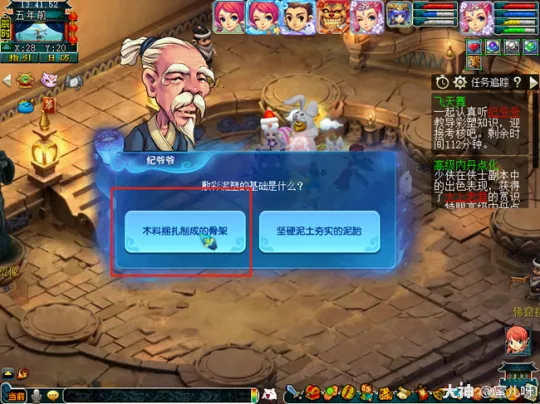 diablofans游戏攻略