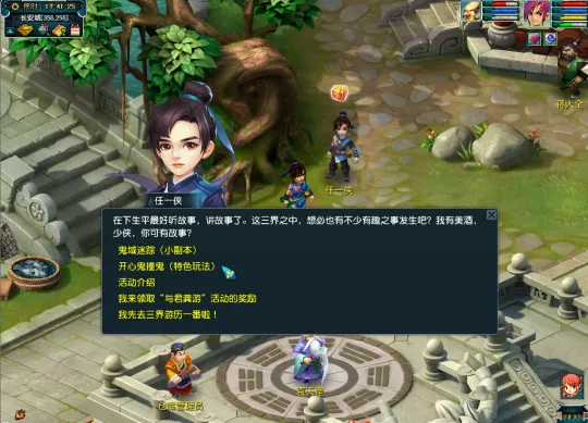 diablofans游戏攻略