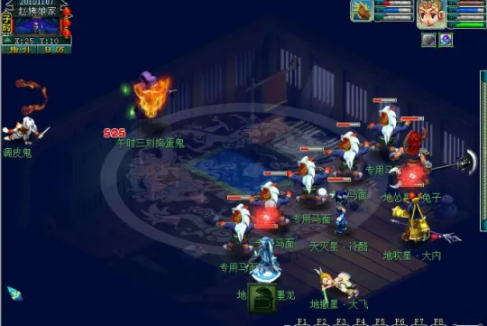 diablofans游戏攻略