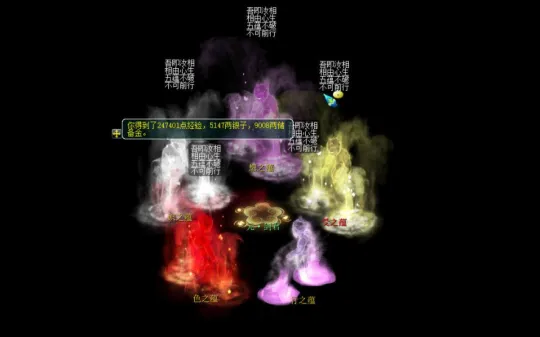 diablofans游戏攻略