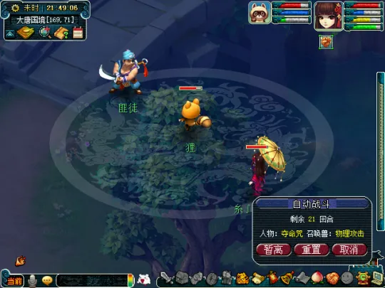 diablofans游戏攻略