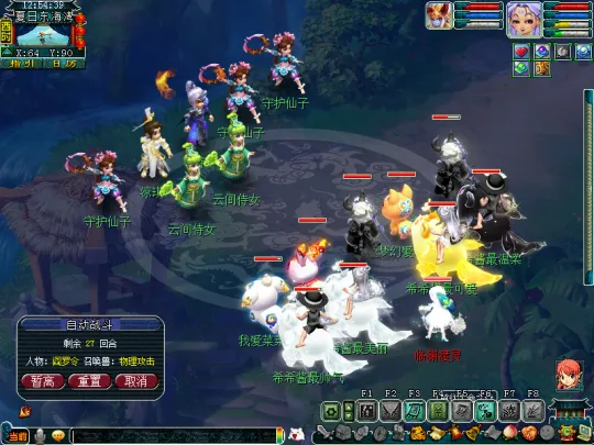 diablofans游戏攻略