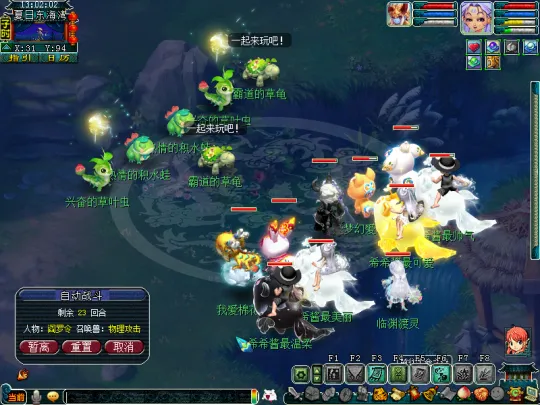 diablofans游戏攻略