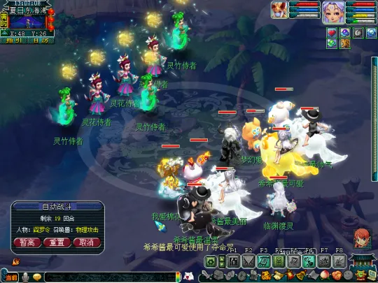 diablofans游戏攻略