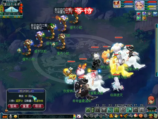 diablofans游戏攻略