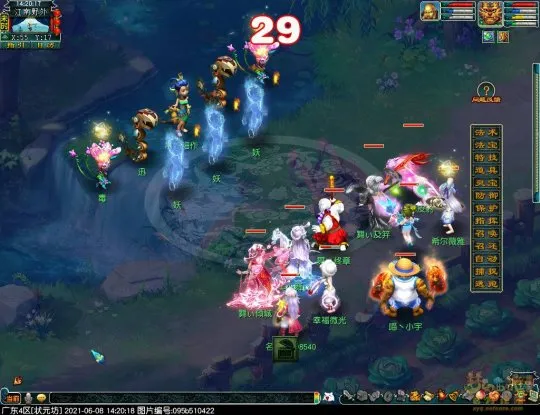 diablofans游戏攻略