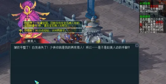 diablofans游戏攻略