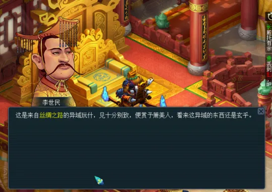 diablofans游戏攻略