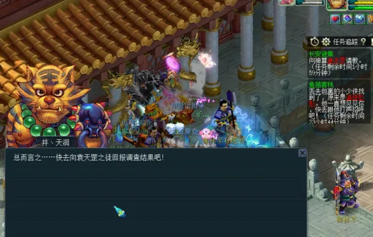 diablofans游戏攻略