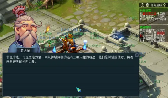 diablofans游戏攻略